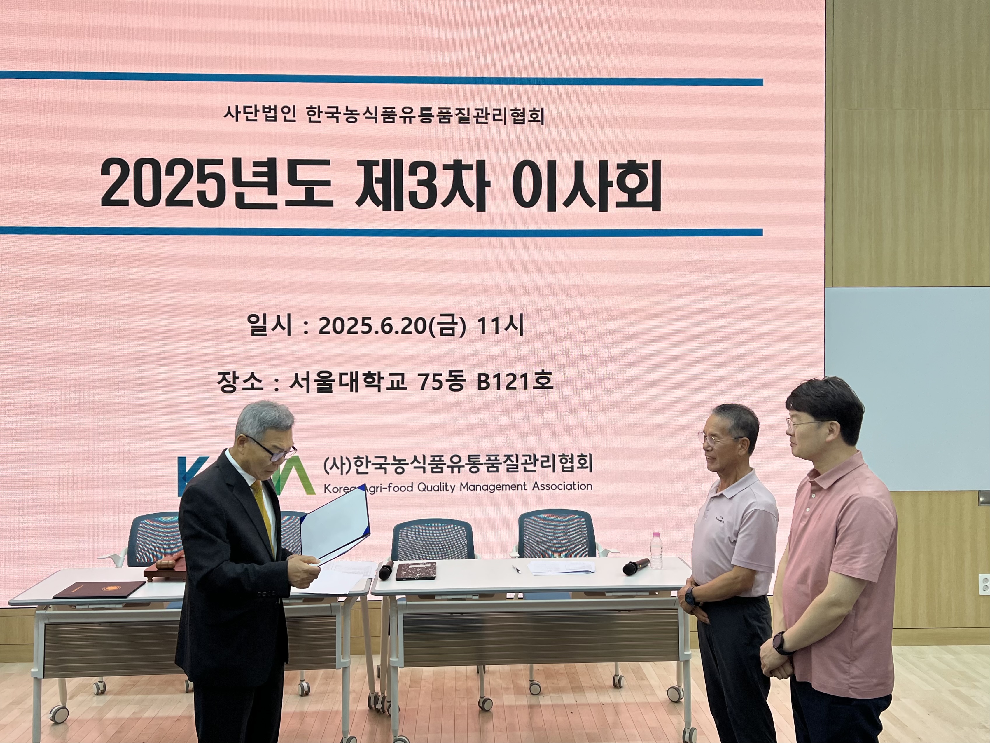 KakaoTalk_20250624_095519566_02.jpg