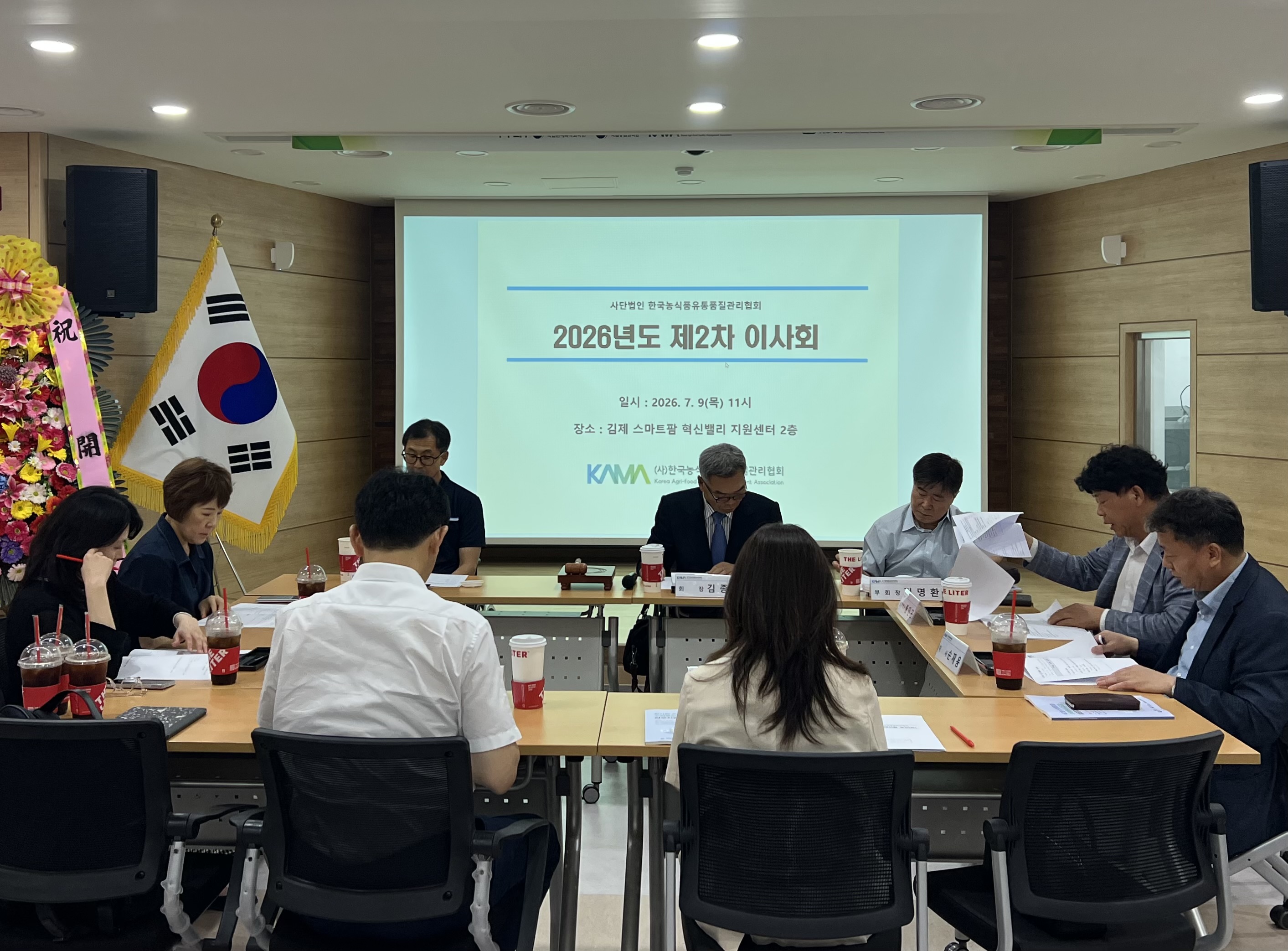 KakaoTalk_20260716_151602356.jpg