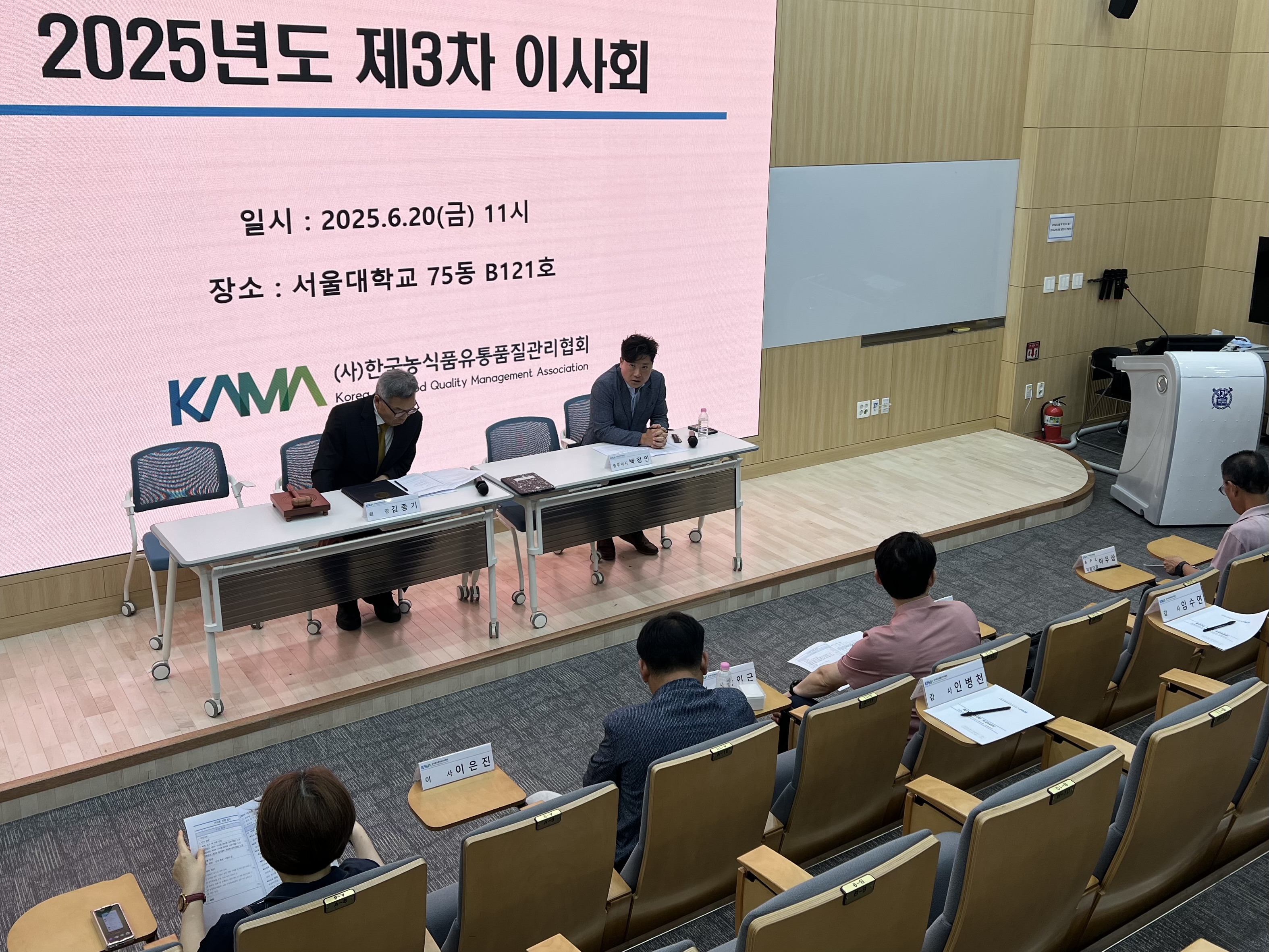 KakaoTalk_20250624_095519566.jpg