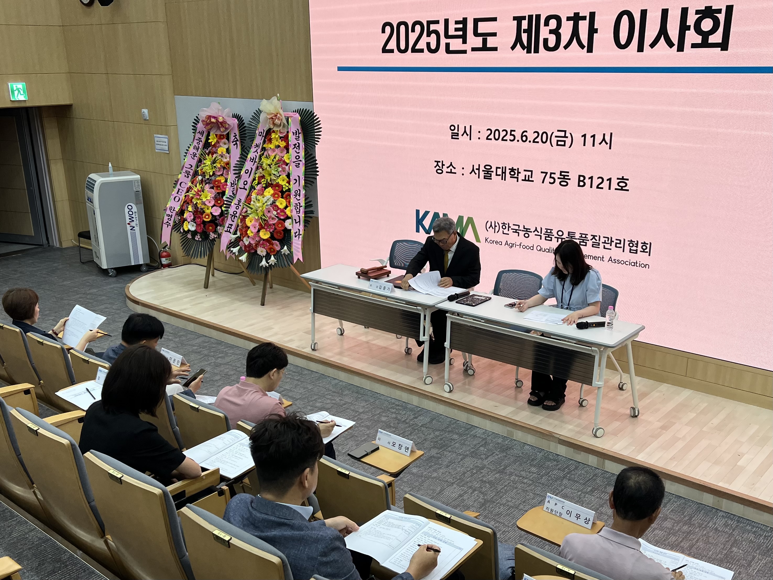 KakaoTalk_20250624_095519566_01.jpg