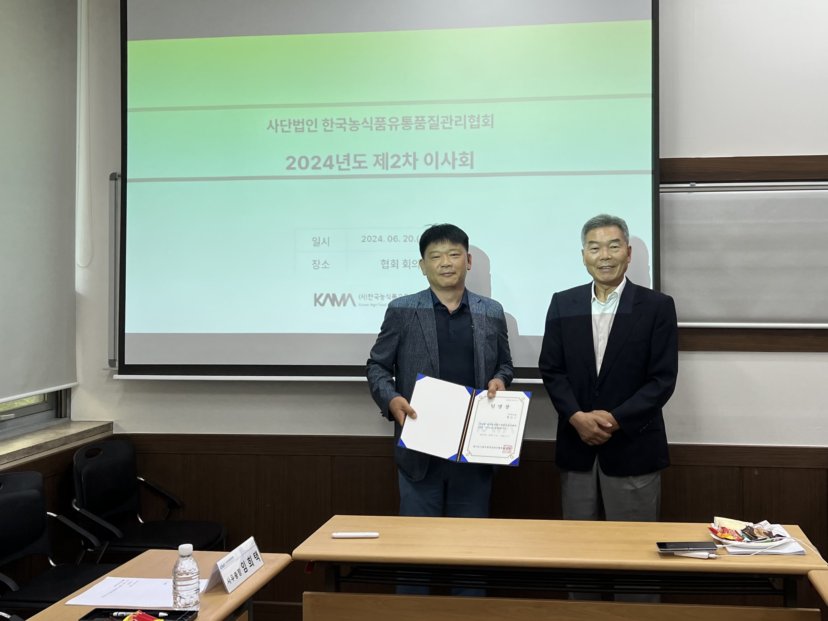 KakaoTalk_20241014_155734307_01.jpg