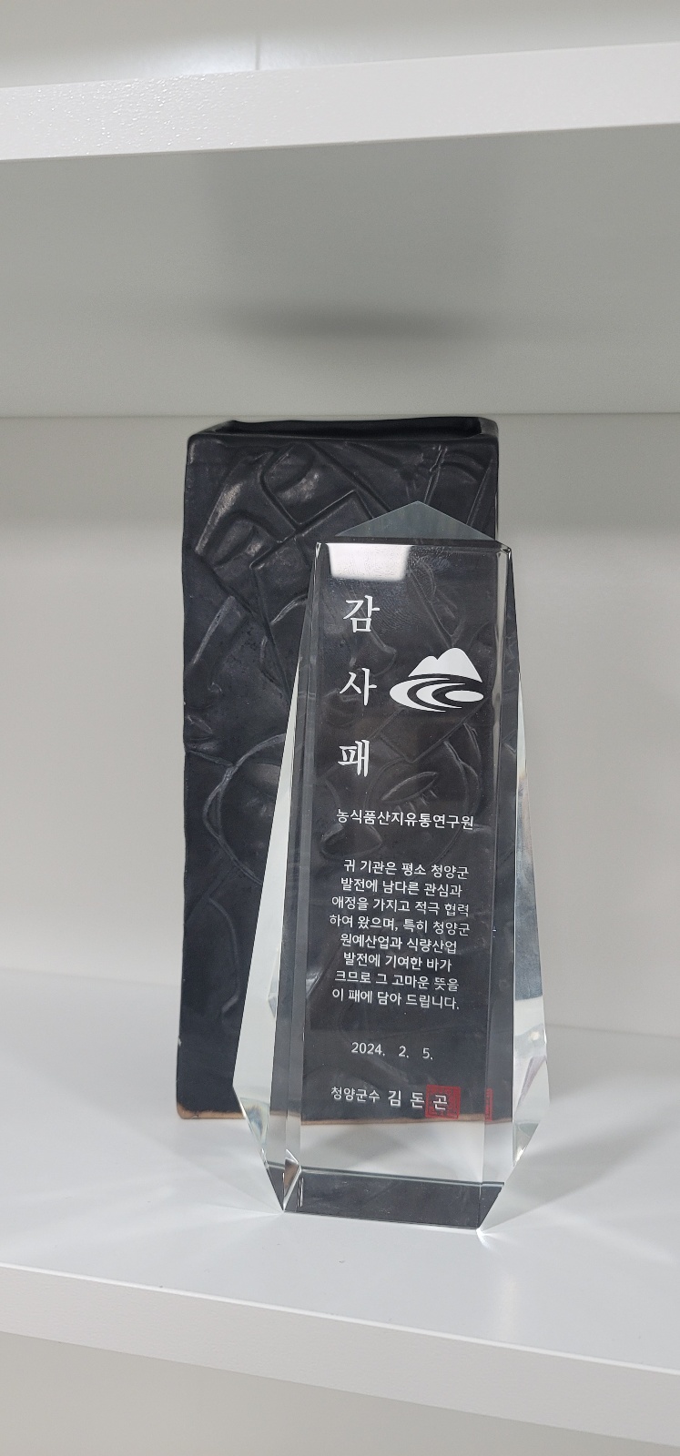 KakaoTalk_20240206_094509247.jpg