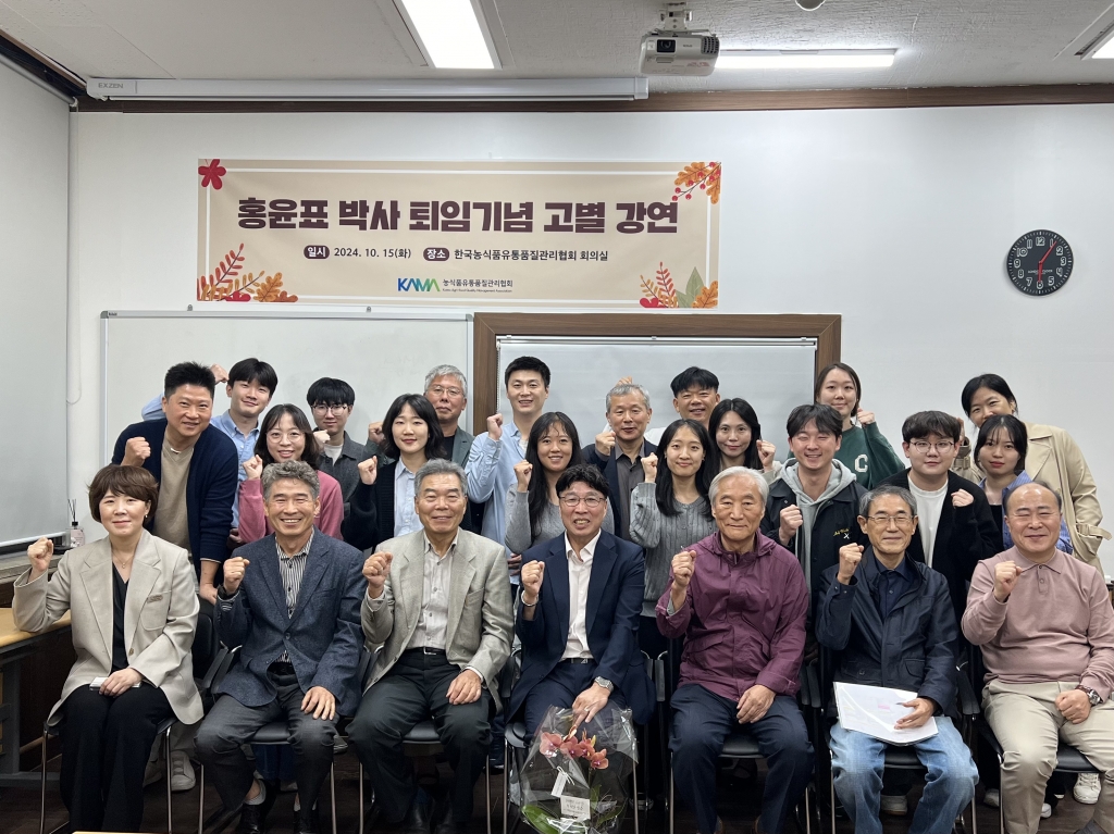 홍윤표 박사 고별강연