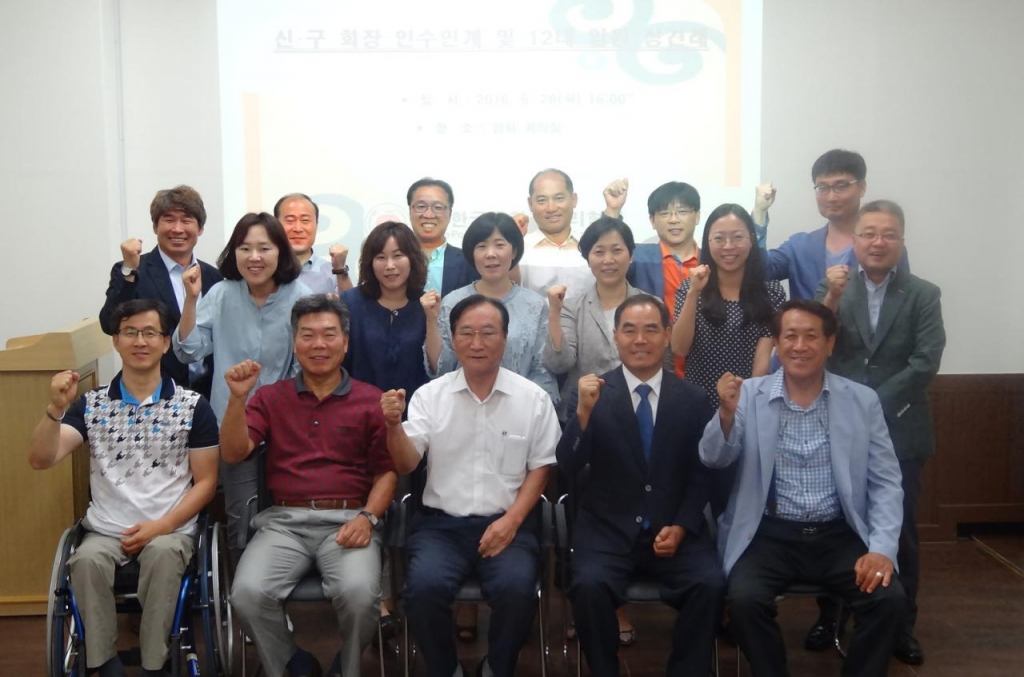 농식품유통품질관리협회  12대 임원진 