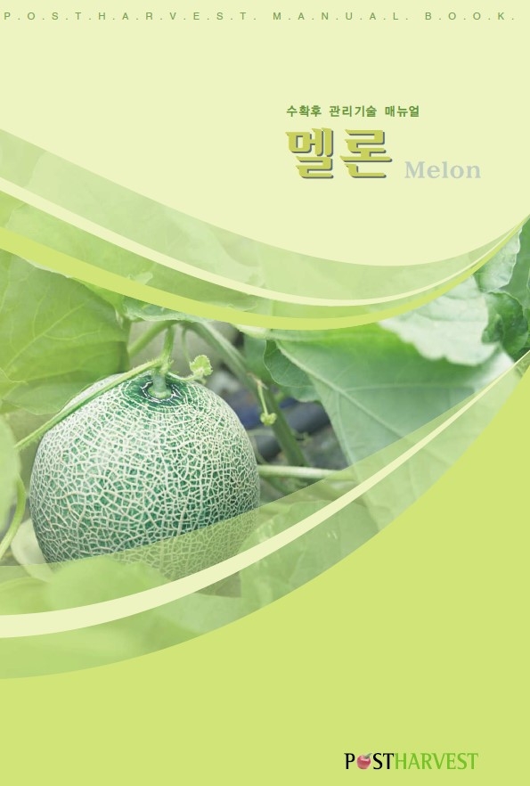 2009_멜론