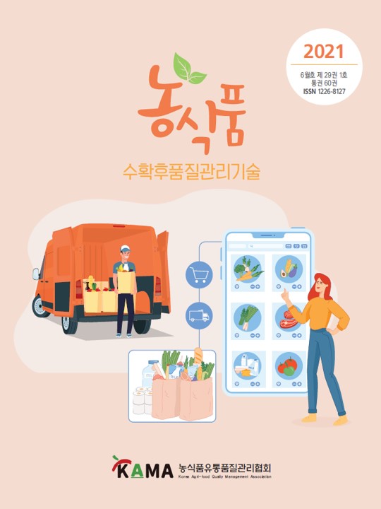 2021년 06월