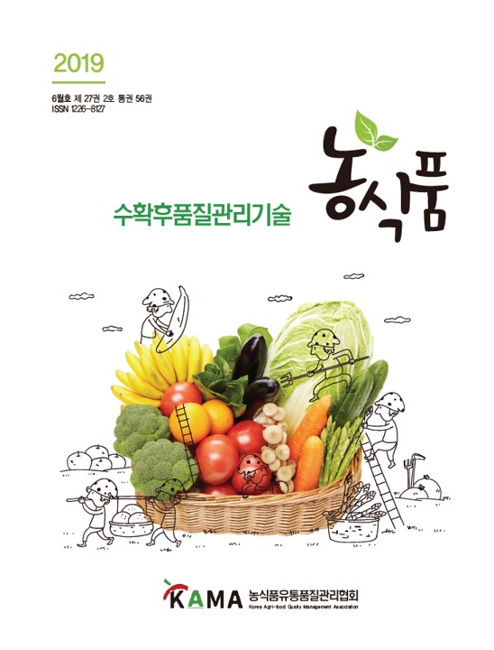 2019년 06월