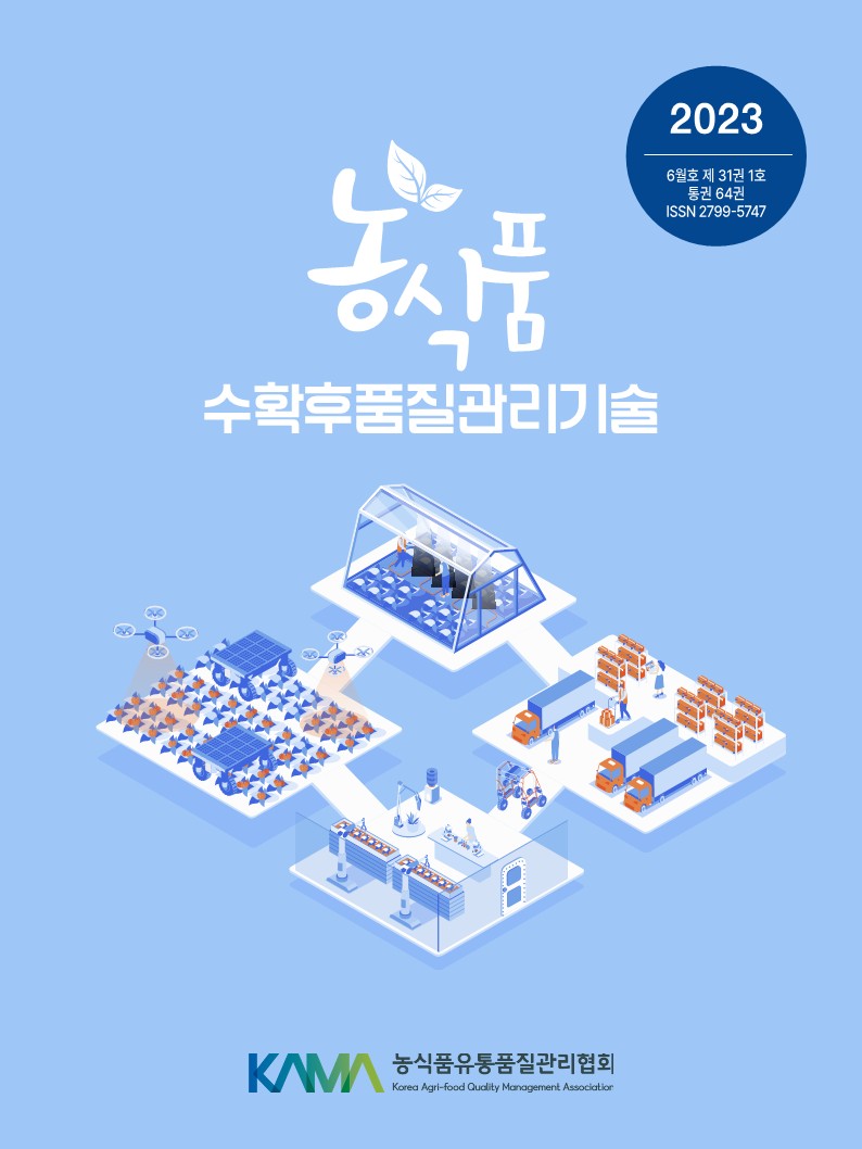 2023년 6월