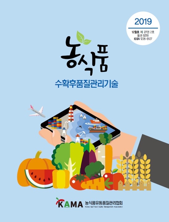 2019년 12월