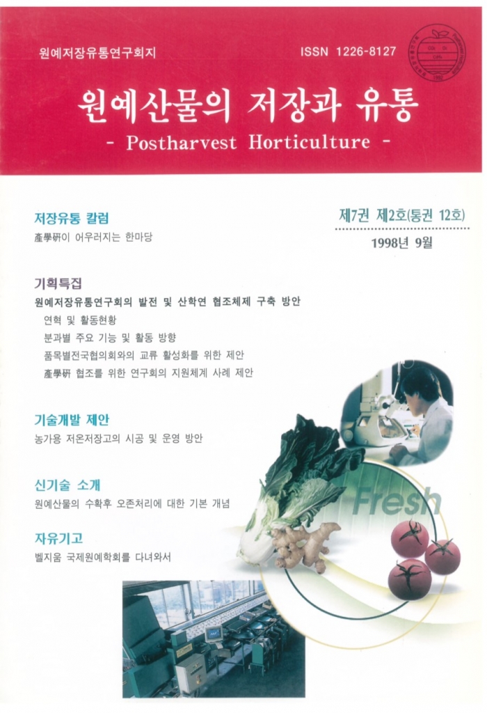 1998년 09월