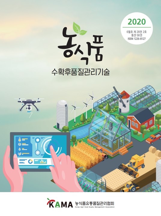 2020년 06월