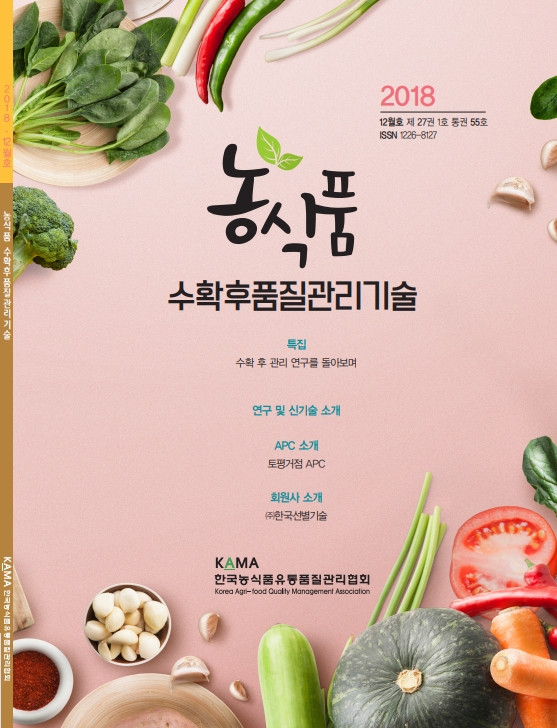 2018년 12월