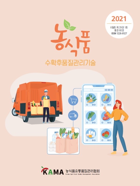 2021년 06월