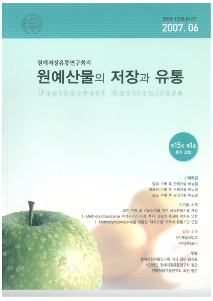 2007년 06월