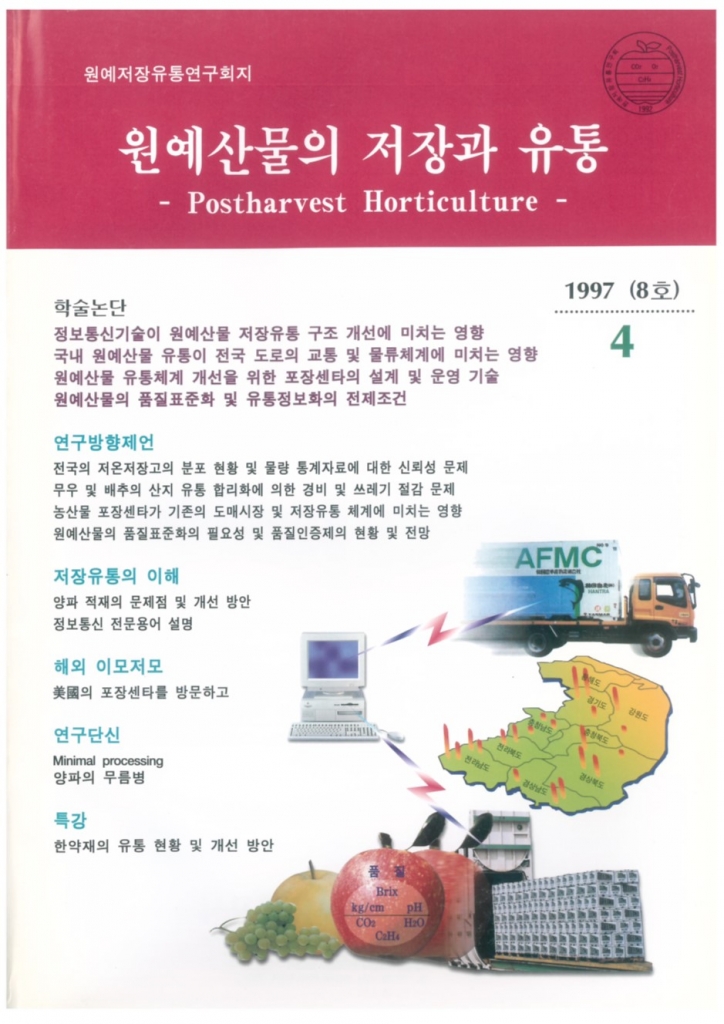 1997년 04월