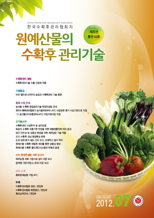 2012년 06월