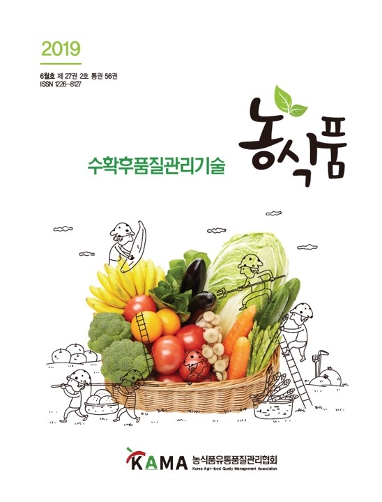 2019년 06월