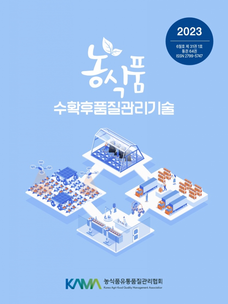 2023년 6월
