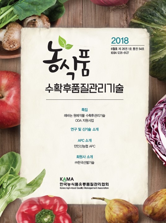 2018년 06월