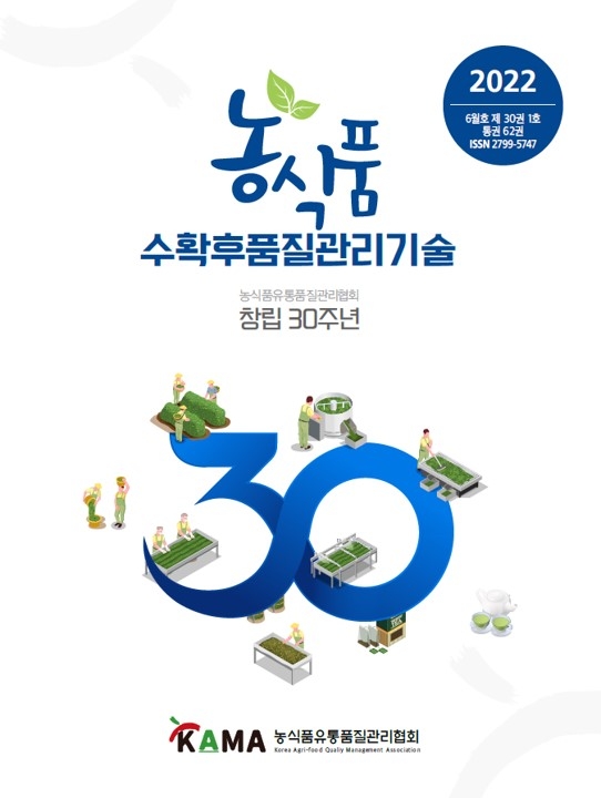 2022년 06월