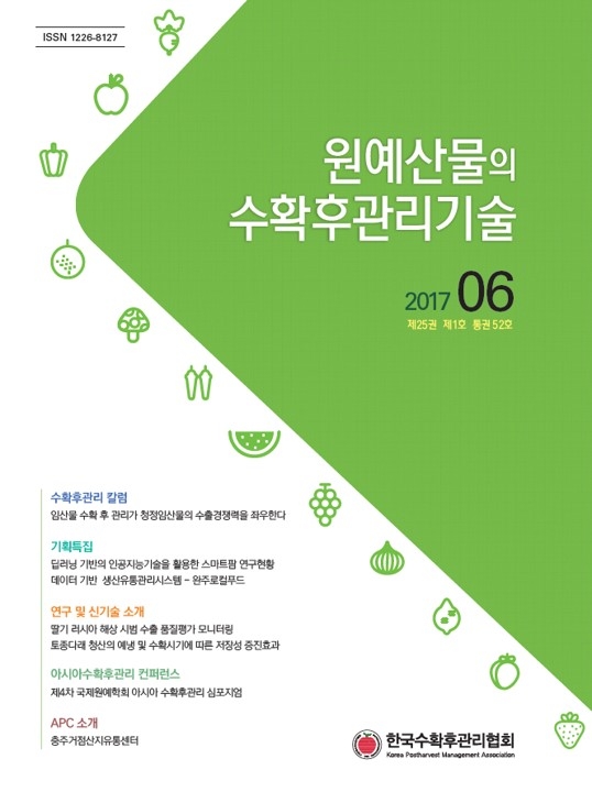 2017년 06월