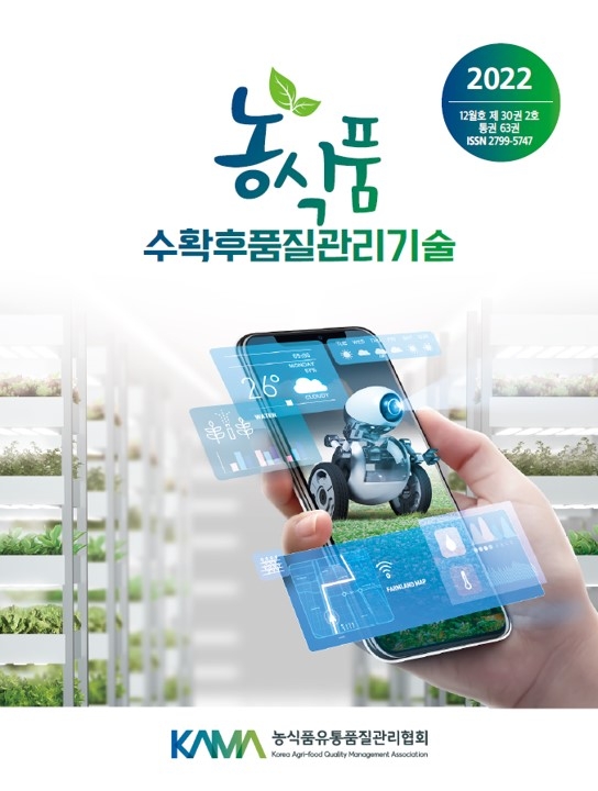 2022년 12월