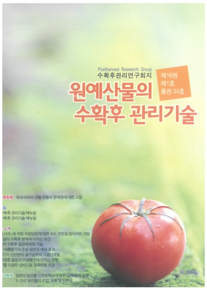 2008년 06월