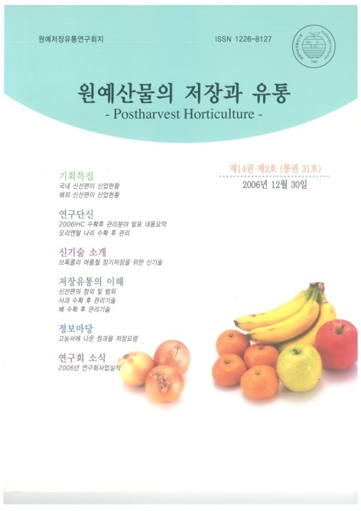 2006년 12월