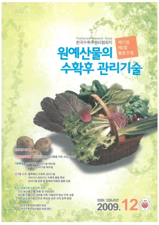 2009년 12월