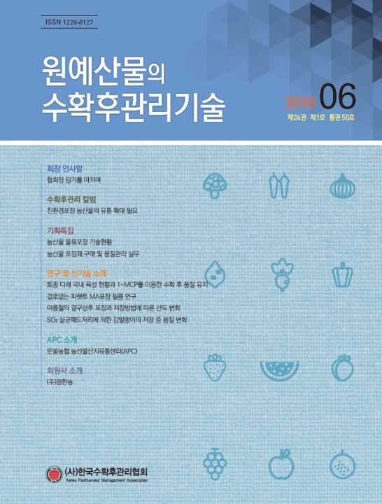 2016년 06월